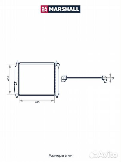 Радиатор охл. двигателя Chevrolet Aveo I 02-; Daew