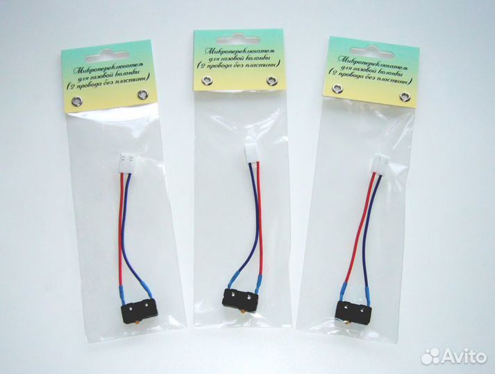 Микропереключатель для газовой колонки