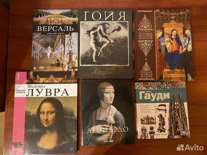 Книги по искусству и живописи цена за все