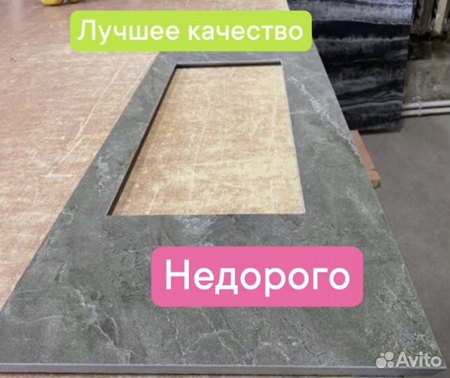 Гидроабразивная резка плитки и керамогранита