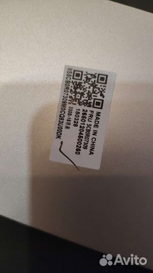 Lenovo 330s-15 новая крышка металл