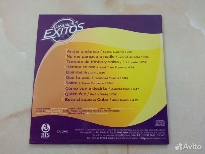 CD Кубинские исполнители