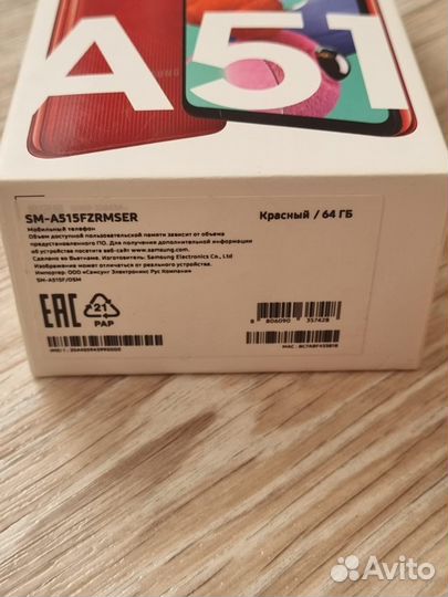 Samsung Galaxy A51, 4/64 ГБ