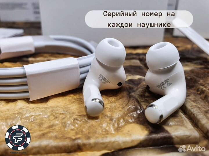 AirPods Pro /чехол в подарок
