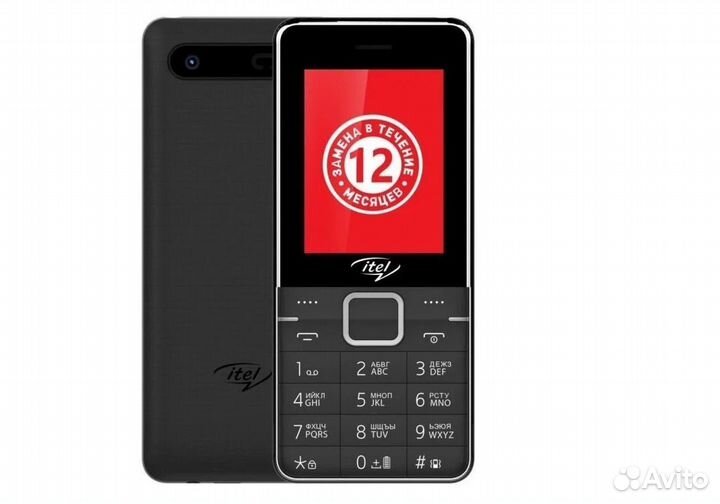 Itel It5615