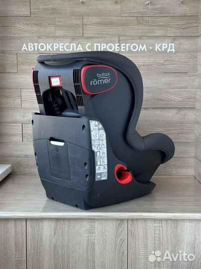 Детское автокресло britax romer king 2