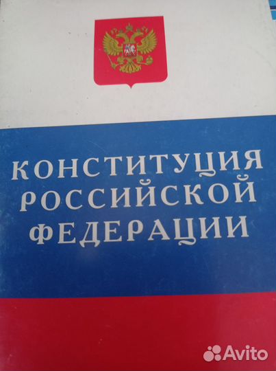 Репетитор по обществознанию