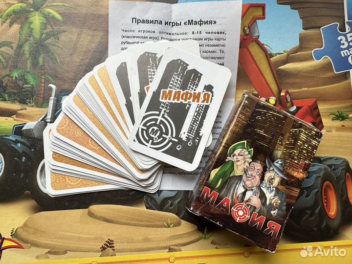 Карты мафия