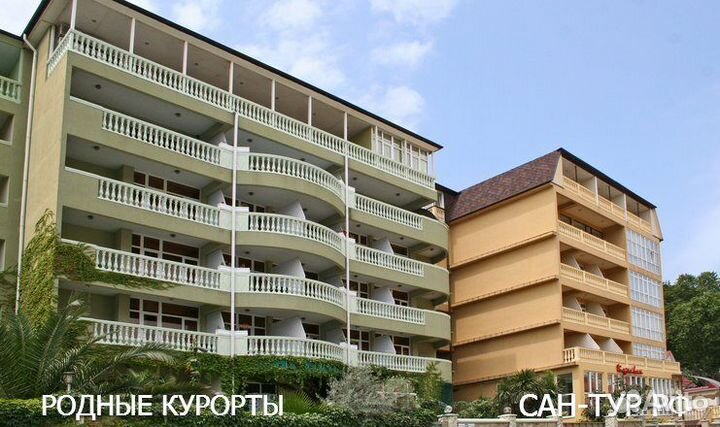 Путевка в отель «Парадиз на Бестужева» Адлер