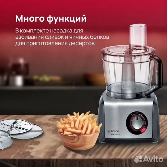 Кухонный комбайн Bosch MultiTalent 8 MC812M865, но