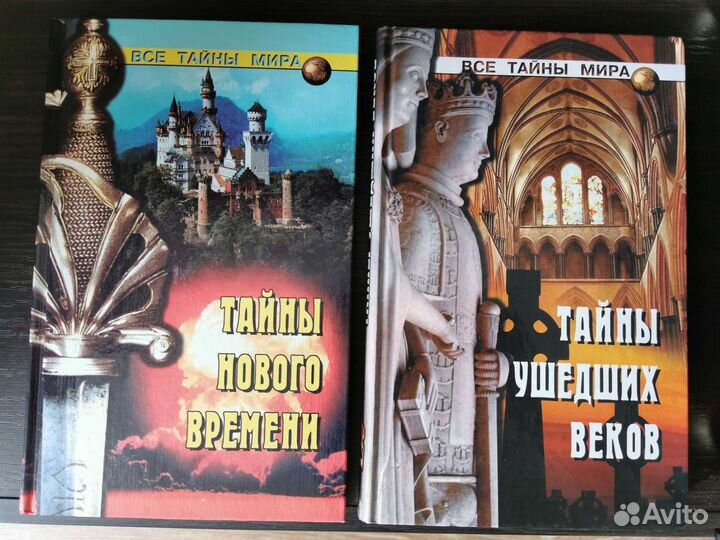 9 книг серия 