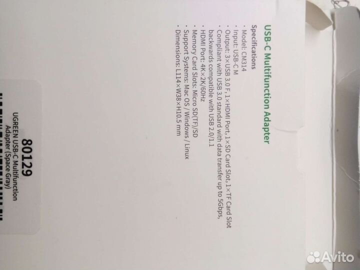 USB концентратор хаб hyb ugreen