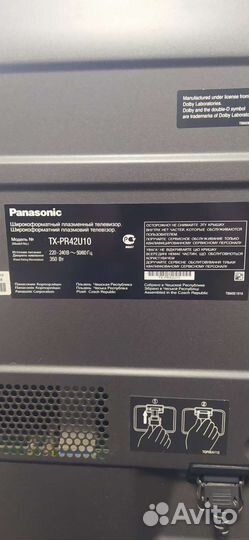 Телевизор бу