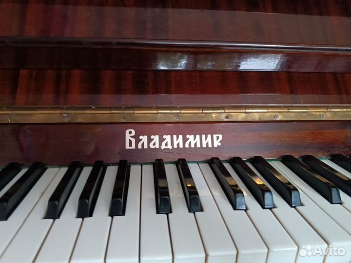 Фортепиано Владимир