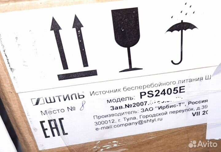 Блок питания 24В Штиль ps2405e (без акб)
