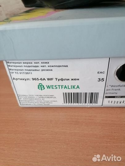 Женская обувь