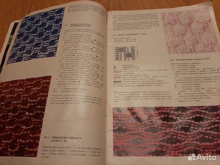 Журналы вышивка, по вязанию, макраме