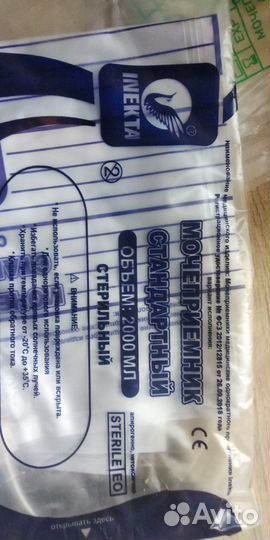 Пеленки одноразовые 60х90/мочеприемники