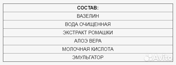 Денница крем для доения 500 гр