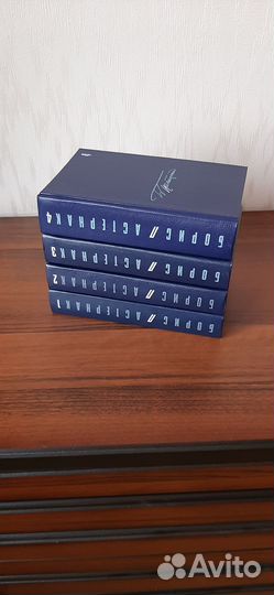 Борис Пастернак. Собрание сочинений