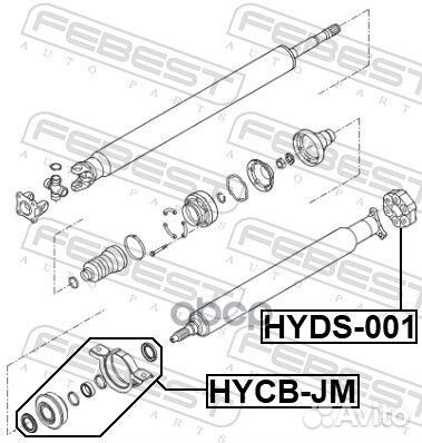 Hycb-JM опора кардана подвесная Hyundai Santa