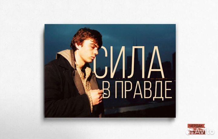 Брат, Брат 2
