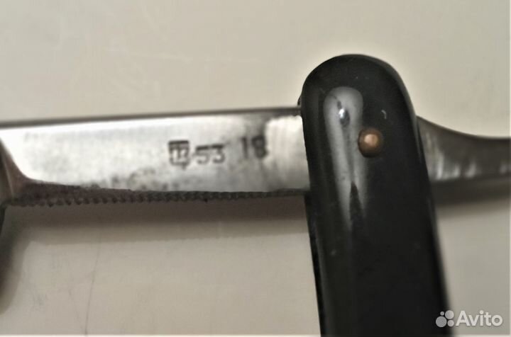 Бритва опасная Экстра 1953г в родной коробке