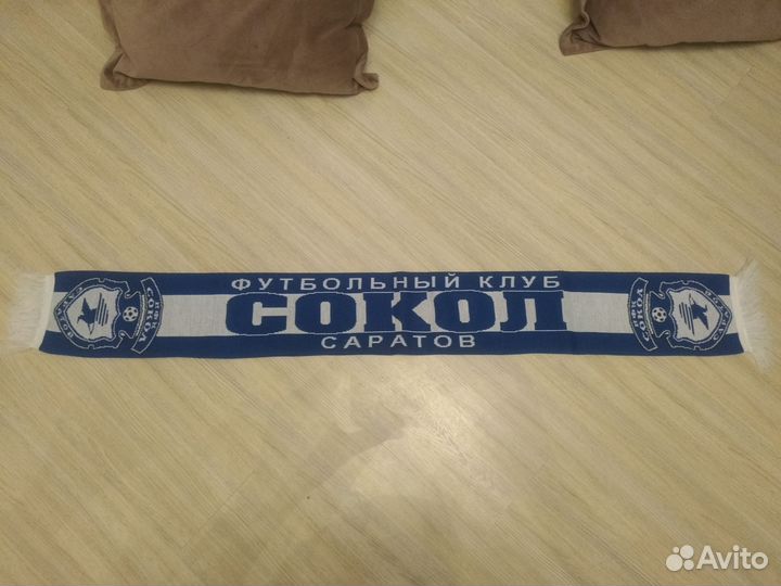 Футбольный шарф Сокол Саратов