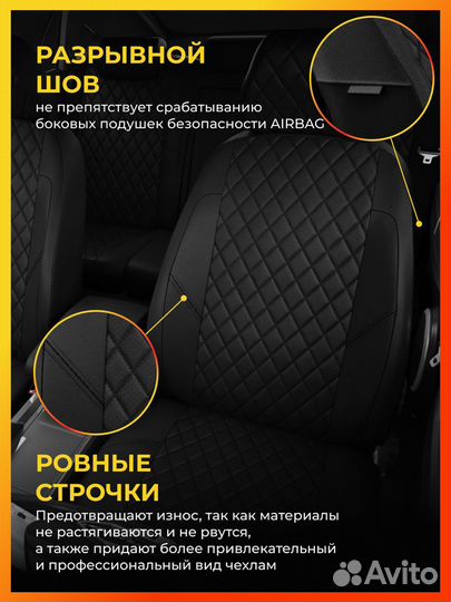 Авточехлы для Сузуки Сх4 1 с 2010-2014г