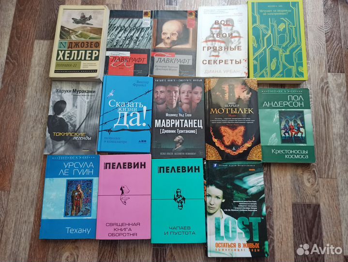 Книги