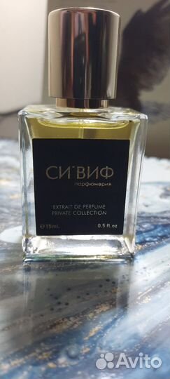 Туалетная вода Сивиф