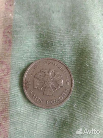 Монета СССР