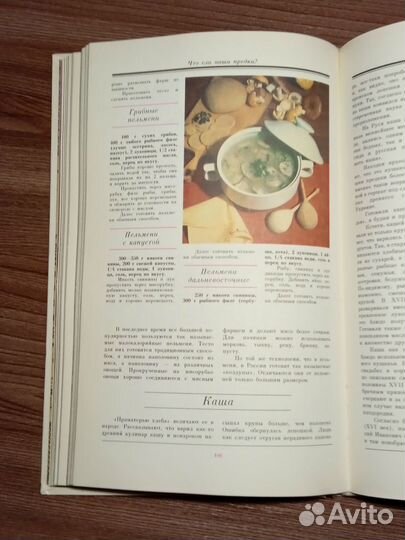 Русская кухня традиции и обычаи