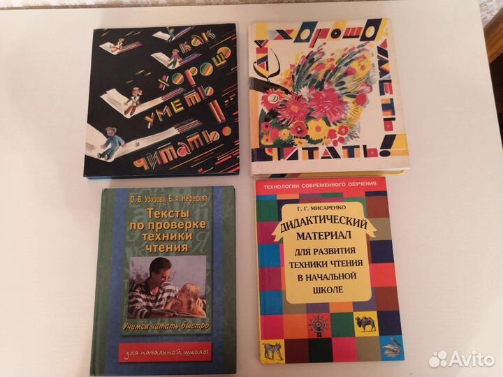 Первое чтение