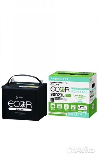 GS yuasa 90D23L (Япония)