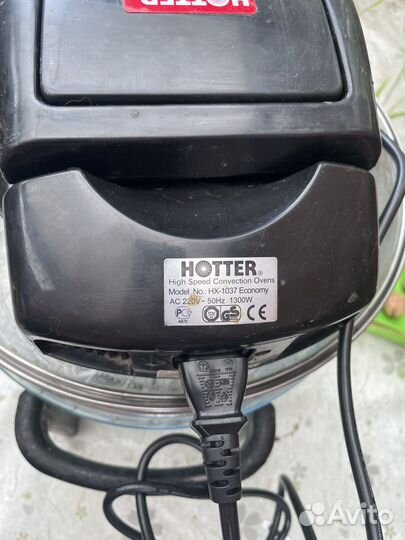 Аэрогриль Hotter economy