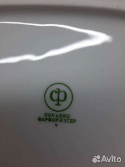 Остатки от столового сервиза гдр