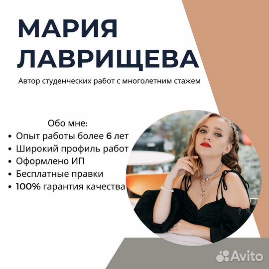 Оформление вкр, дипломов, статей, курсовых