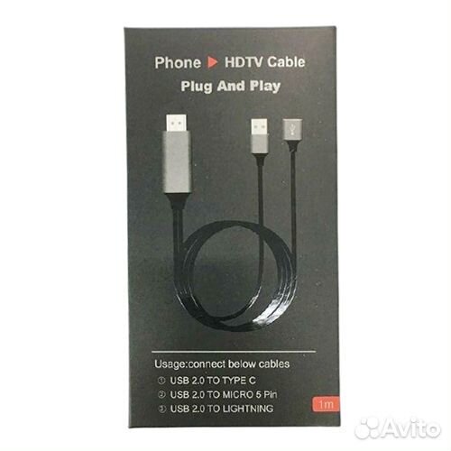 Переходник hdtv-8pin Apple-microusb-Type C. 59001
