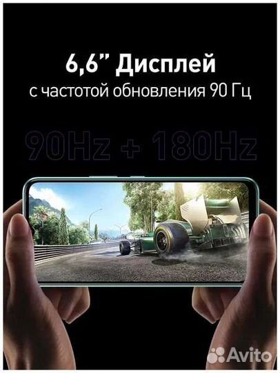 Мобильные телефоны