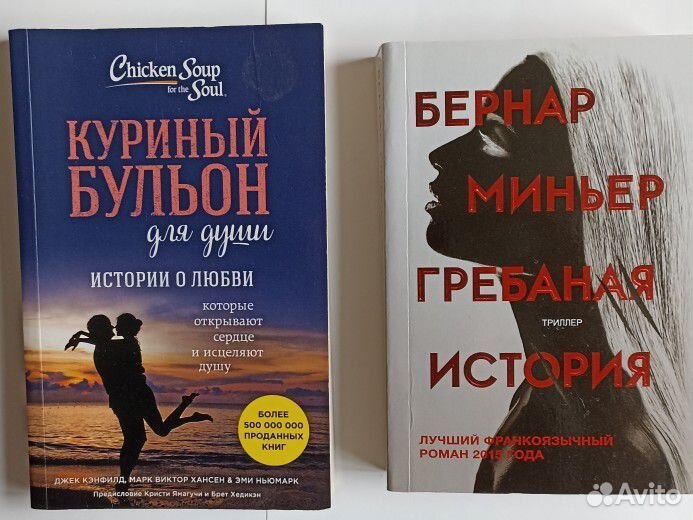 Книги зарубежных авторов