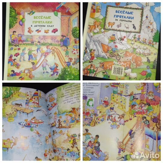 Детские книги