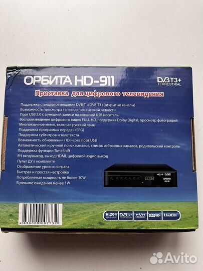 Цифровая тв приставка dvb t2