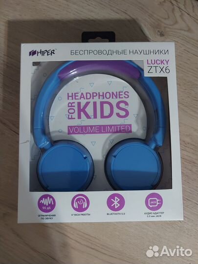 Наушники детские Hiper ztx