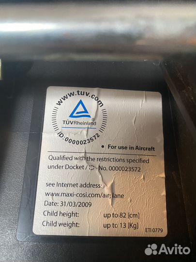 Автолюлька maxi cosi ECE R44-04 universal e4