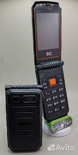 BQ 2822 Dragon