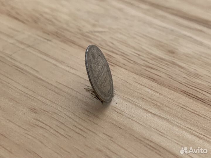 Монета 10 копеек 1901 год Серебро