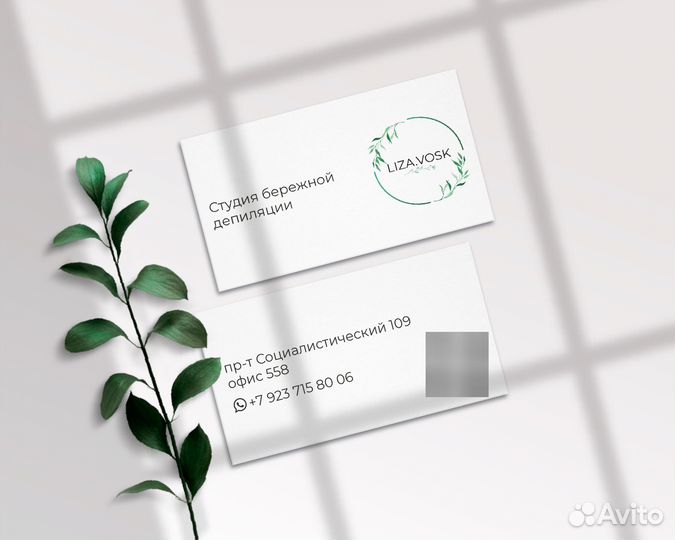 SMM-специалист