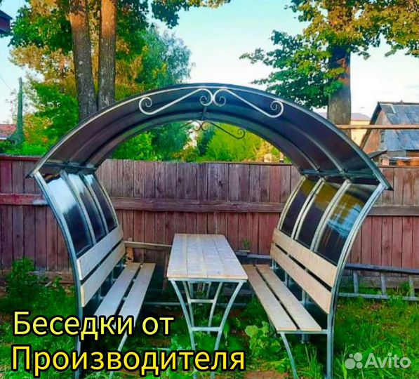 Беседка Астра