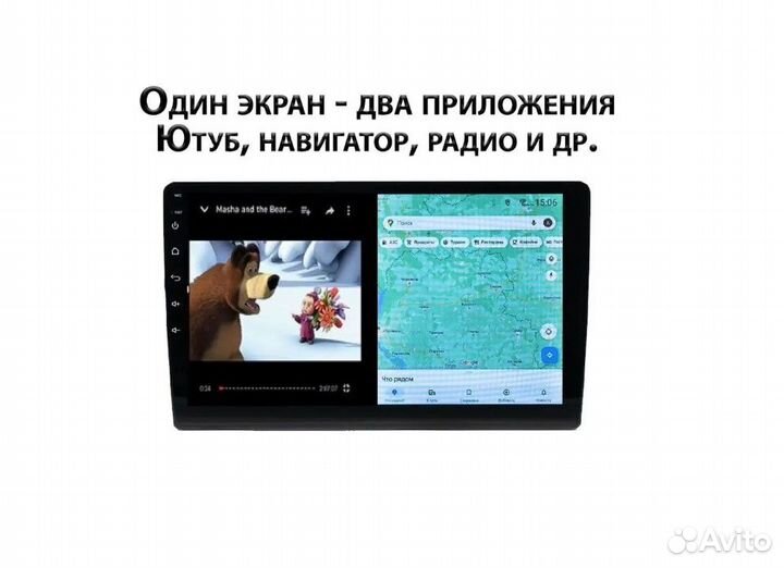 Магнитола Android TS7 10 1/32 IPS